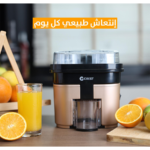 ⁦Crest Juice CR-5070 كريست عصارة حمضيات مزدوجة⁩ - الصورة ⁦2⁩