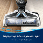⁦Bissell crosswave advanced pro2223E_بيسل كروس ويف 560 واط⁩ - الصورة ⁦3⁩