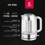⁦Crest Glass Electric Kettle – CR-5312 غلاية زجاجية كريست⁩ - الصورة ⁦2⁩