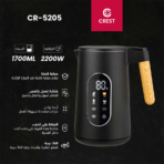 ⁦Crest Smart Electric Kettle with Touch Display – CR-5205 غلاية كريست الذكية بشاشة لمس⁩ - الصورة ⁦2⁩