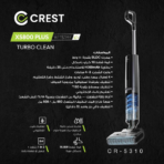 ⁦CREST XS800 Plus Wet & Dry Smart Vacuum & Floor Washer CR-5310  مكنسة وممسحة أرضيات ذكية⁩ - الصورة ⁦2⁩