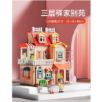 ⁦Luxury 3-Floor Doll House with Lights – Large Building Set (246PCS) فيلا الأحلام الفاخرة من 3 طوابق مع إضاءة – بيت دمى كبير (246 قطعة)⁩ - الصورة ⁦2⁩