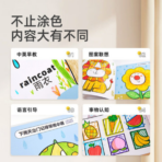 ⁦Mideer Coloring Book: City Adventure MD4216 ميدير كتاب التلوين: مغامرة المدينة⁩ - الصورة ⁦4⁩