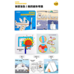 ⁦Mideer Coloring Book: City Adventure MD4216 ميدير كتاب التلوين: مغامرة المدينة⁩ - الصورة ⁦3⁩