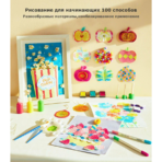 ⁦Mideer Creative Art Expression Box MD4316 صندوق الإبداع الفني الشامل للأطفال – أكثر من 500 قطعة⁩ - الصورة ⁦7⁩
