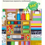 ⁦Mideer Creative Art Expression Box MD4316 صندوق الإبداع الفني الشامل للأطفال – أكثر من 500 قطعة⁩ - الصورة ⁦5⁩