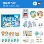 ⁦Mideer Snowball Play Set – Snowball Battle MD2315 ميدير مجموعة لعبة كرات الثلج – معركة الثلج⁩ - الصورة ⁦2⁩