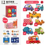 ⁦Mideer – Level Up Puzzles – Level 1: Vehicles MD1474 ميدير – ألغاز ارتقِ بمستوى جديد – المستوى الأول: المركبات⁩ - الصورة ⁦2⁩