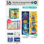 ⁦Mideer – Level Up Puzzles – Level 6: World of Imagination MD1489 ميدير – ألغاز ارتقِ بمستوى جديد – المستوى السادس: عالم الخيال بازل عمودي طويل⁩ - الصورة ⁦2⁩