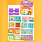 ⁦mideer Interactive Game Box – Form Good Habit “I Can Do It!” MD2154 كتاب تفاعلي لتعليم العادات الجيدة للأطفال⁩ - الصورة ⁦2⁩