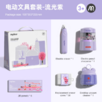 ⁦Mideer Artist Electric Stationery Set – Candy Purple / Citrus Glow MD6310 / MD6311 ميدير – مجموعة القرطاسية الفنية الكهربائية⁩ - الصورة ⁦3⁩