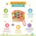 ⁦TOOKY TOY Beehive Color Sorting & Fine Motor Skills Game – HP073 لعبة خلية النحل لفرز الألوان وتطوير المهارات الحركية⁩ - الصورة ⁦2⁩
