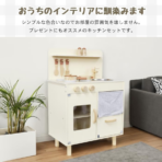 ⁦TOOKY TOY Wooden Play Kitchen Classic TJ548 مطبخ الأطفال الخشبي الكلاسيكي⁩ - الصورة ⁦2⁩